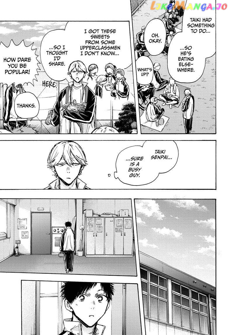 Blue Box, Chapter 125 image 14